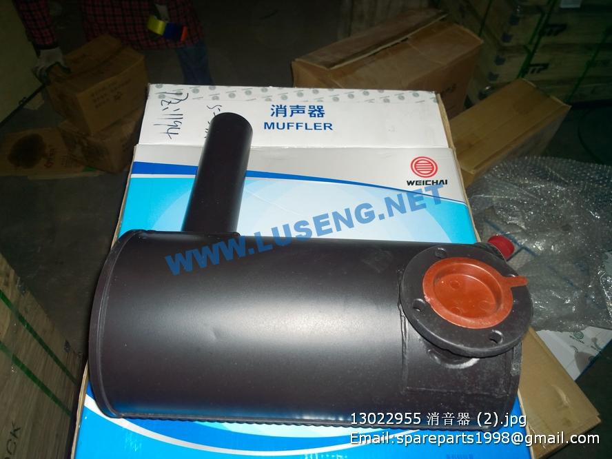 13022955 weichai spare parts silencer – LUSENG
