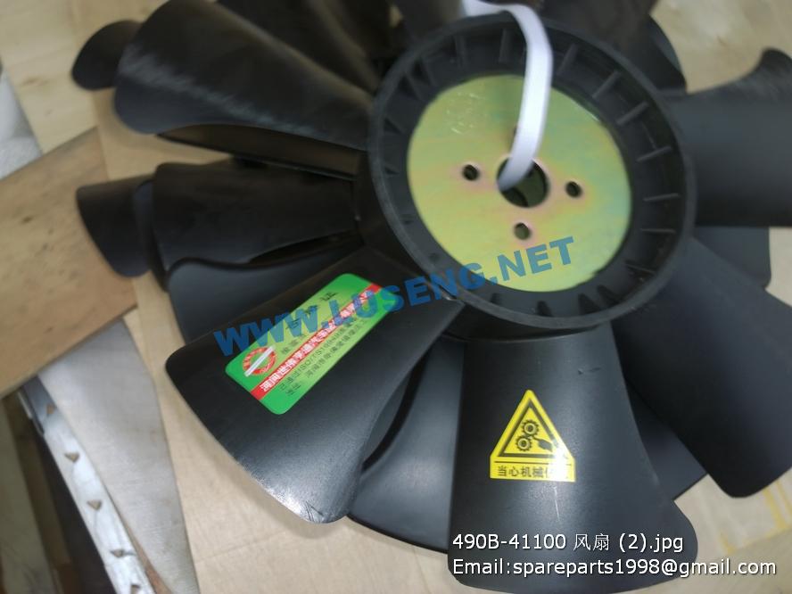 490B-41100 fan – LUSENG