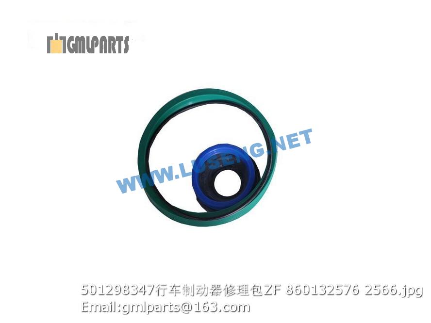 860132576 0501298347 brake repair kits – LUSENG