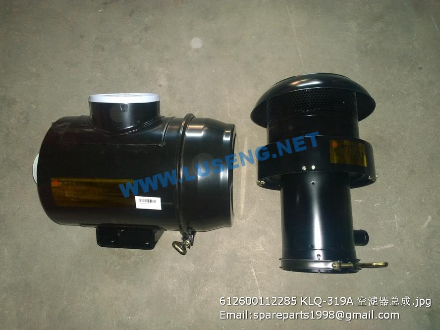 612600112285 Klq 319a Air Filter Assy Luseng