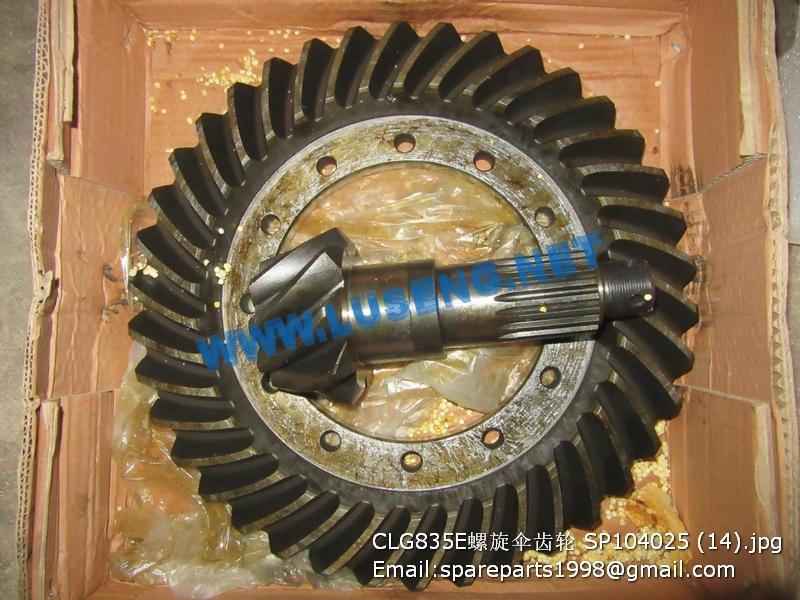 SP104025 43A0043 43A0044 9:38 FRONT SPIRAL BEVEL GEAR SP104025 43A0043 43A0044 9:38 FRONT SPIRAL BEVEL GEAR