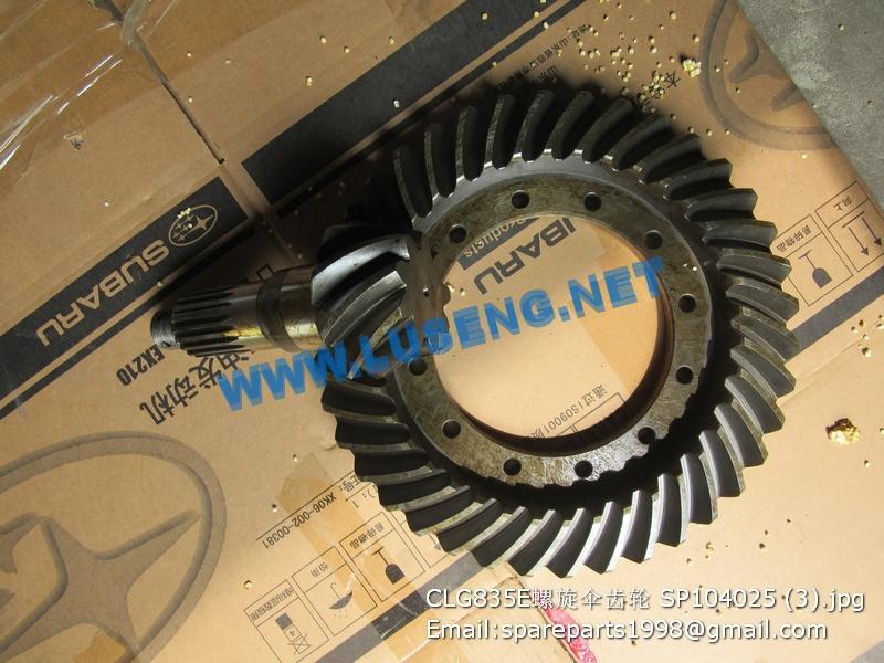 SP104025 43A0043 43A0044 9:38 FRONT SPIRAL BEVEL GEAR SP104025 43A0043 43A0044 9:38 FRONT SPIRAL BEVEL GEAR