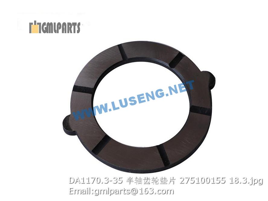 专用 Best Sales Sinotruk HOWO Truck Hc16 Alxe Parts Az9981341005