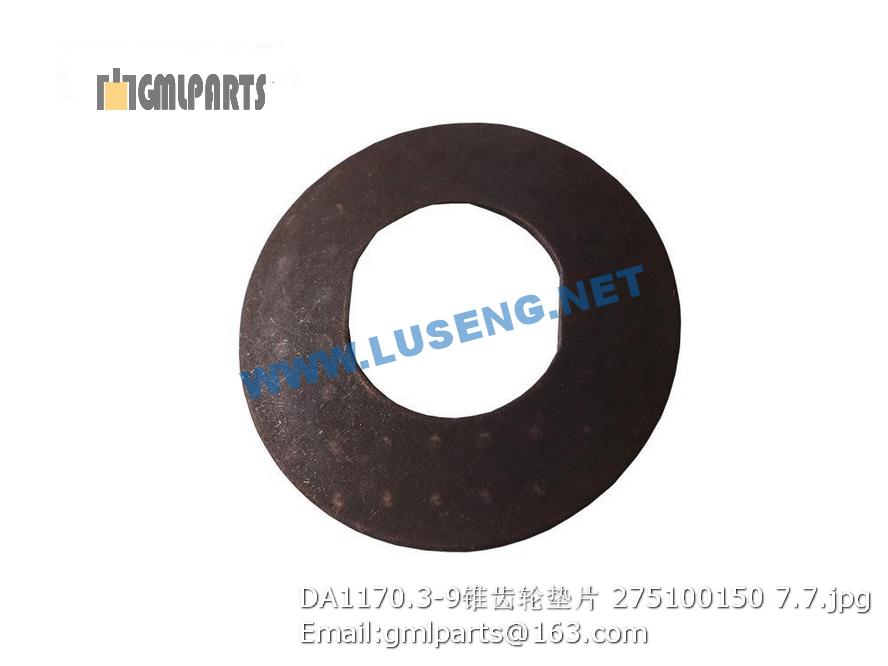 275100150 DA1170.3-9 CUSHION XCMG – LUSENG