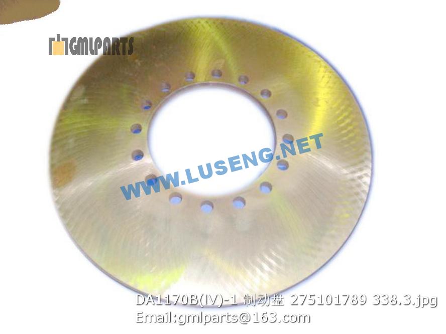 275101789 DA1170B(Ⅳ)-1 Brake Plate – LUSENG