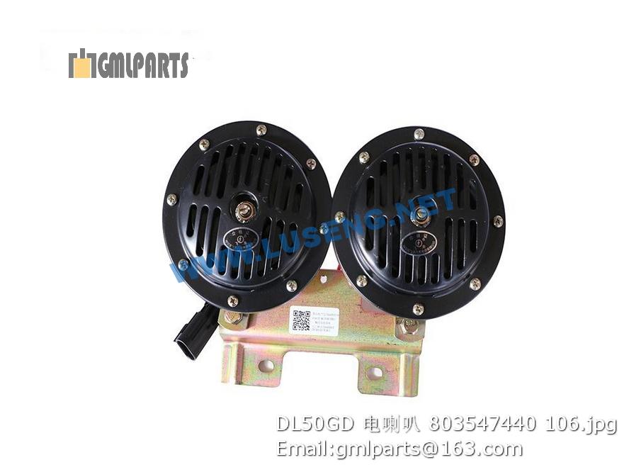 803547440 DL50GD HORN XCMG – LUSENG
