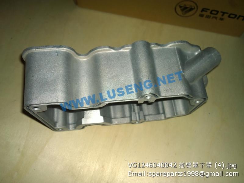 VG1246040042 ROCKER DOWN COVER – LUSENG