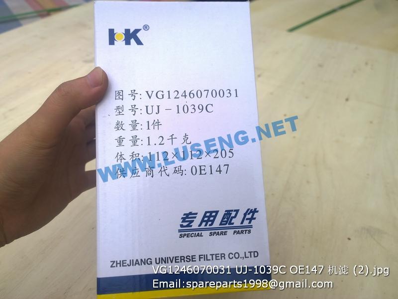VG1246070031 UJ-1039C OE147 OIL FILTER – LUSENG