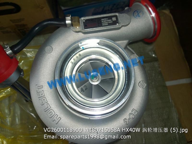 VG2600118900 W180215058A HX40W TURBOCHARGER SINOTRUCK – LUSENG