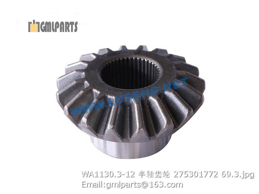 275301772 WA1130.3-12 HALF SHAFT GEAR – LUSENG