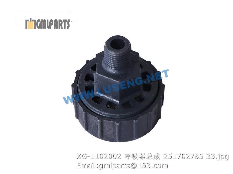 251702785 XG-1102002 BREATHER XCMG – LUSENG