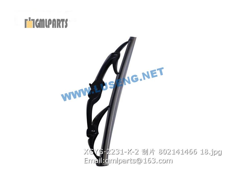 802141466 Xgyg 2231 K 2 Wiper Blade Xcmg Luseng