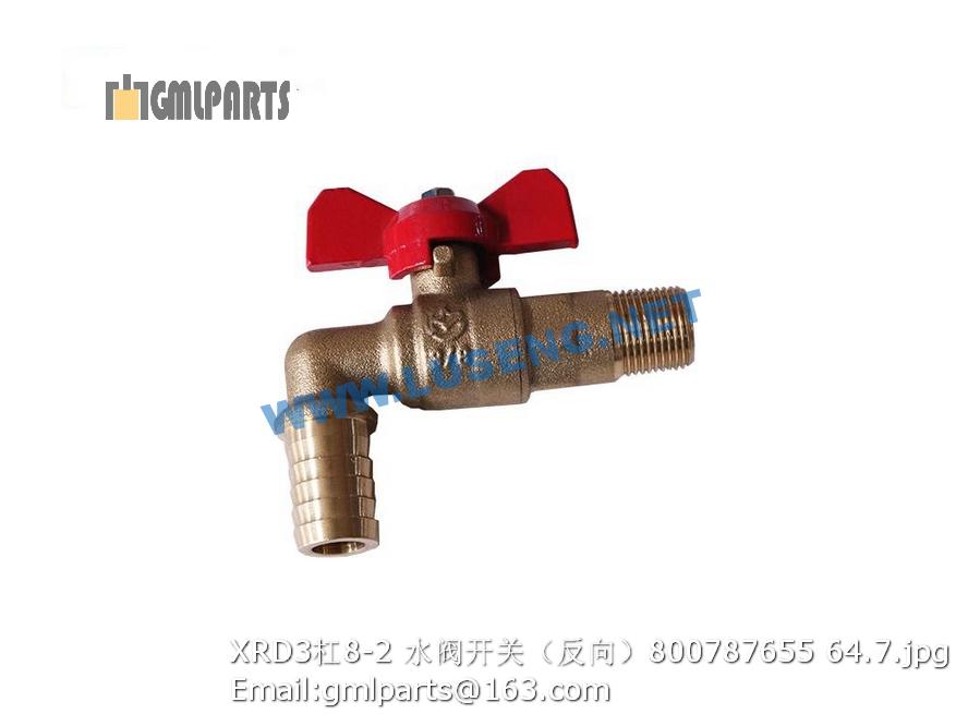 800787655 XRD3/8-2 xcmg switch – LUSENG
