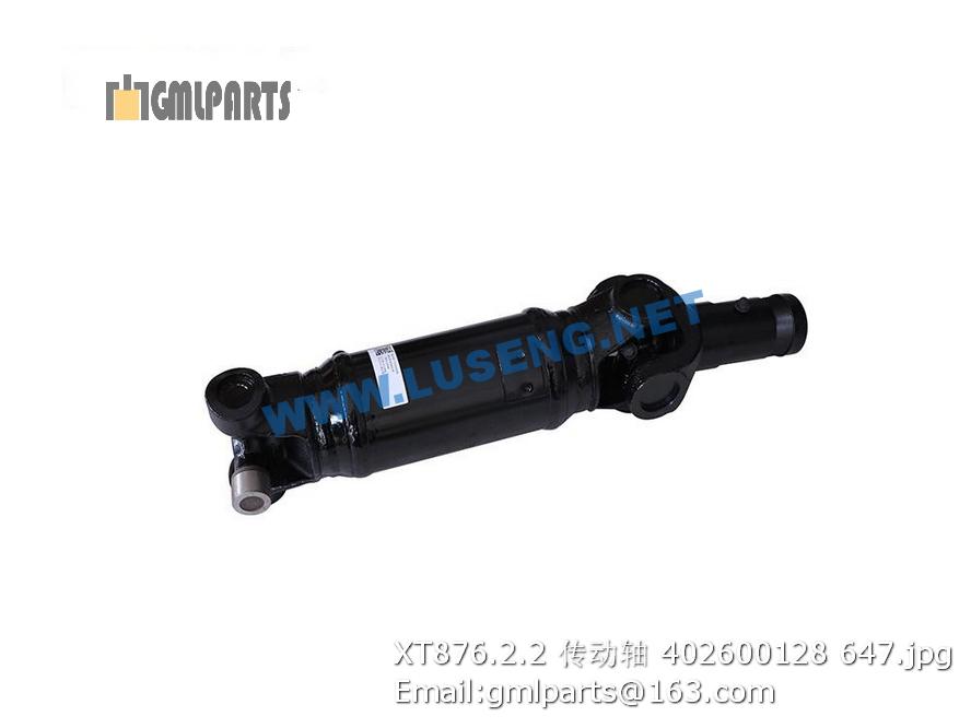 402600128 XT876.2.2 XCMG DRIVE SHAFT – LUSENG
