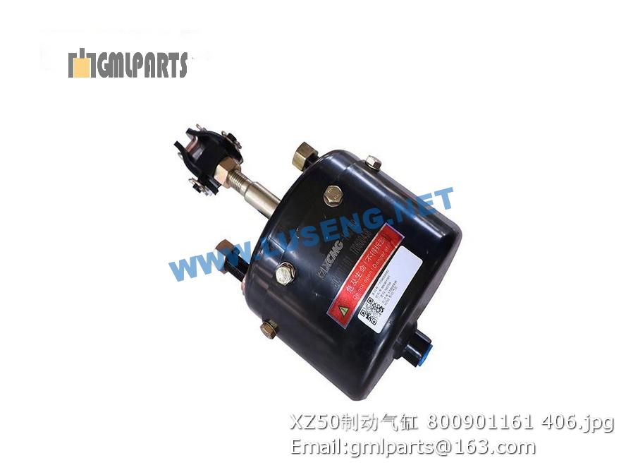 800901161 XZ50 HANDLE BRAKE CYLINDER – LUSENG 800901161 XZ50 HANDLE BRAKE CYLINDER – LUSENG