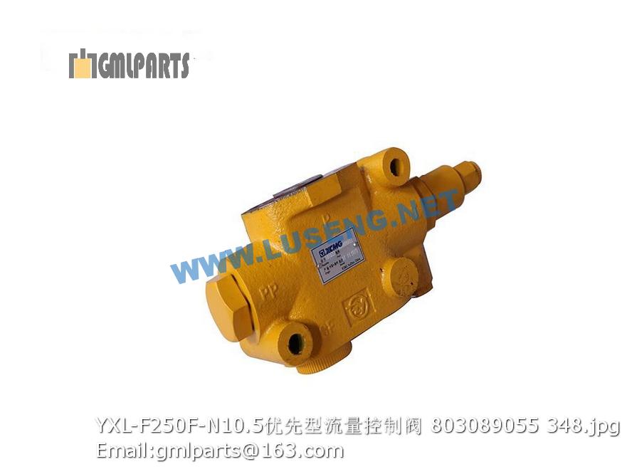 803089055 YXL-F250F-N10.5 priority valve xcmg – LUSENG