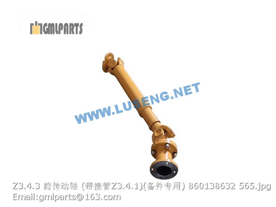 860138632 Z3.4.3 front drive shaft Z3.4.1 – LUSENG