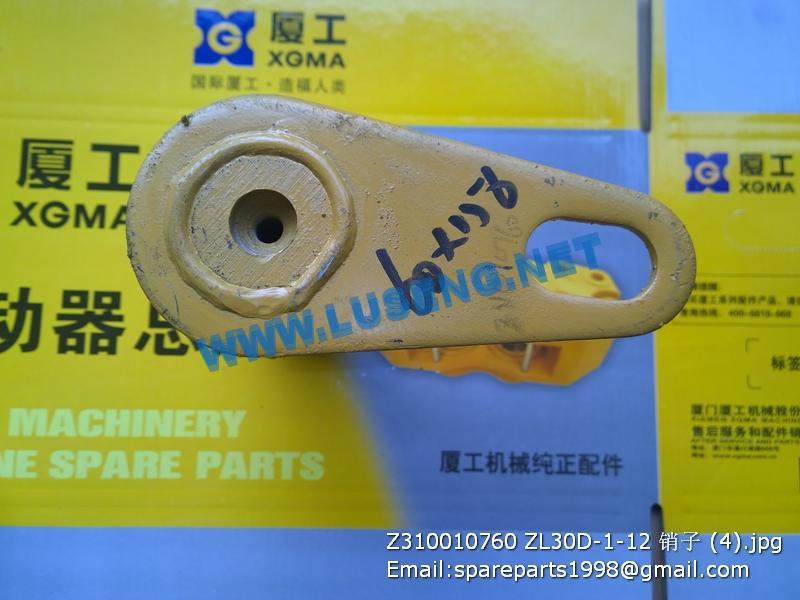 Z310010760 ZL30D-1-12 pin,sem wheel loader spare parts – LUSENG