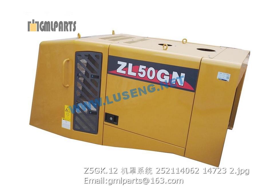 252114062 Z5GK.12 HOOD XCMG – LUSENG