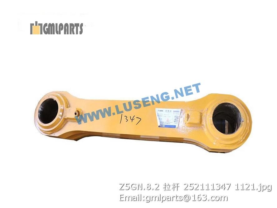252111347 Z5GN.8.2 Link XCMG ZL50GN SPARE PARTS – LUSENG