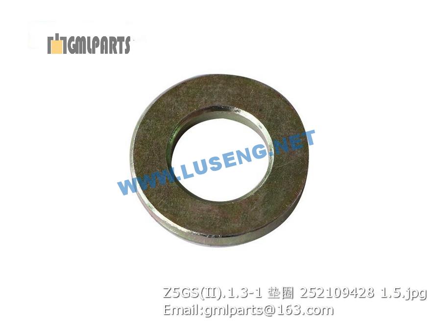 挂轴8 252109428 Z5GS(II).1.3-1 washer xcmg – LUSENG