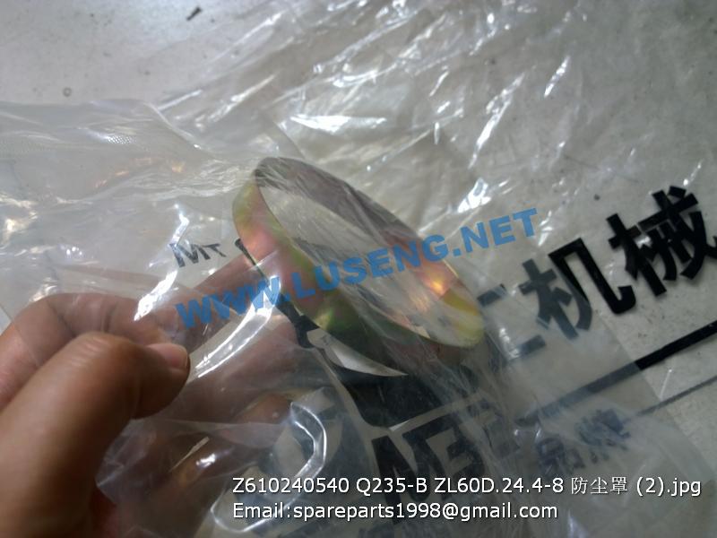 Z610240540 Q235-B ZL60D.24.4-8 COVER – LUSENG