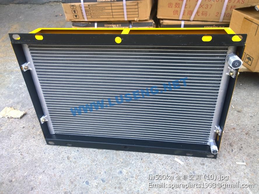 803544277 CDZ40-017 CONDENSER XCMG PARTS – LUSENG