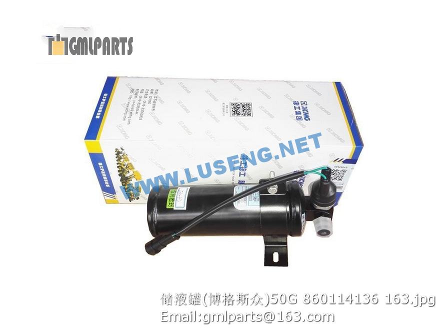 860114136 liquid storage tank – LUSENG
