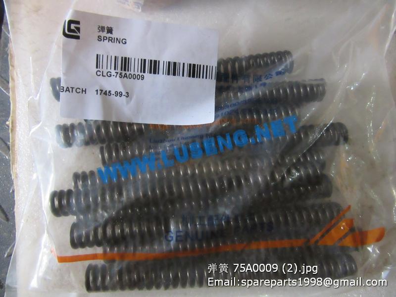 spring 75A0009 liugong wheel loader – LUSENG