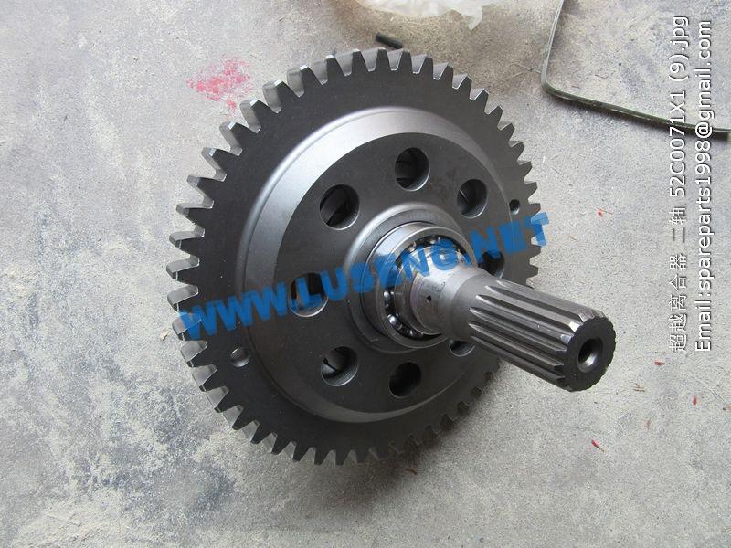 SP103120 52-33teeth overrun clutch,LIUGONG PARTS – LUSENG