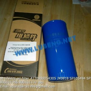 ,01174421 oil filter 4110000054305 JX0818 SP105494 SP126973 800101346 800101330