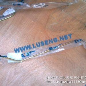 LIUGONG SPARE PARTS,01C0091,OIL PIPE,01C0091 OIL PIPE LIUGONG SPARE PARTS