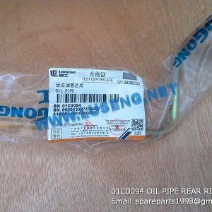 LIUGONG SPARE PARTS,01C0094,OIL PIPE,01C0094 OIL PIPE LIUGONG SPARE PARTS