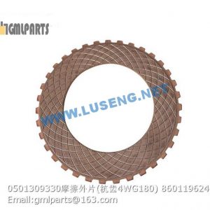 ,860119624 0501309330 friction disc 4WG180