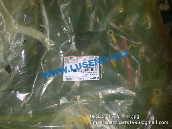 08C3608 LIUGONG FRAME HARNESS - Image 2