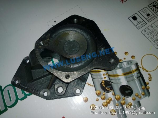 1000351393 Water Pump Middle Filling Block - Image 2