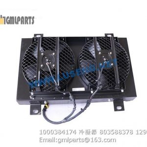 ,1000384174 condensator air conditioner 803588378 xcmg