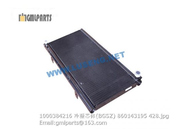 ,1000384216 CONDENSATOR CORE 860143195