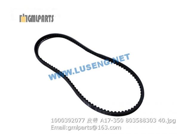 ,1000392077 BELT A17-350 803588303