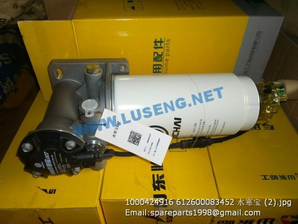 1000424916 612600083452 fuel filter - Image 2