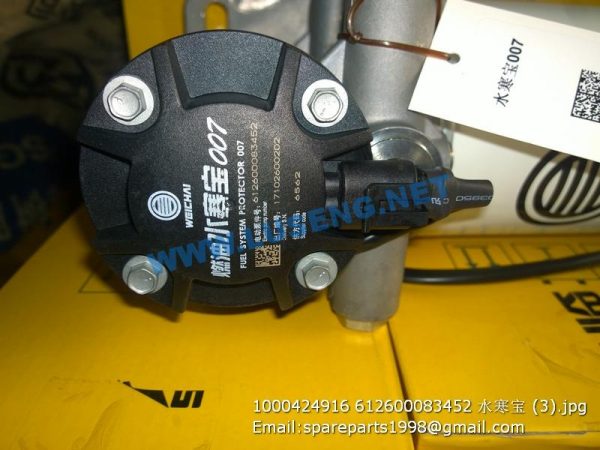 1000424916 612600083452 fuel filter - Image 3