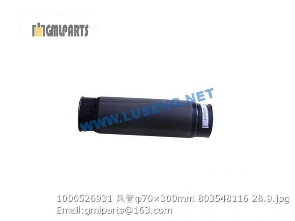 ,1000526931 HOSE φ70×300mm 803548116