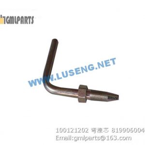 ,819906004 100121202 Pipe connector, 90° bent