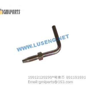 ,100121202 Pipe connector 801101691