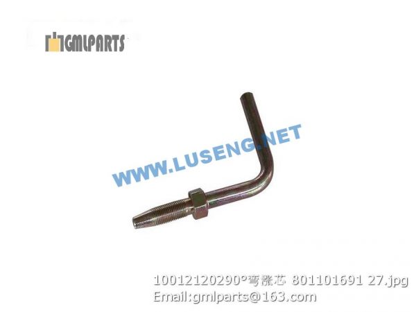,100121202 Pipe connector 801101691