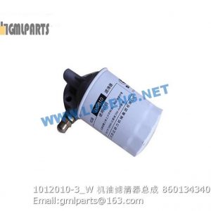 ,860134340 1012010-3_W OIL FILTER