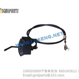 ,860143611 SINGLE SHAFT PLUG 106020089 ZL50GV