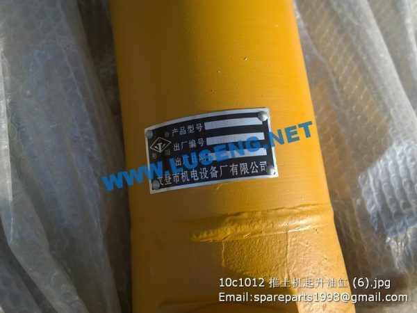 10c1012 LIFT CYLINDER LIUGONG CLGB160 CLGB161 BULLDOZER PARTS - Image 2
