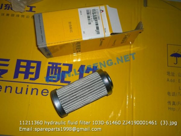 ,11211360 hydraulic fluid filter 1030-61460 ZJ4190001461 E6210F E6225F E6300F E6360F