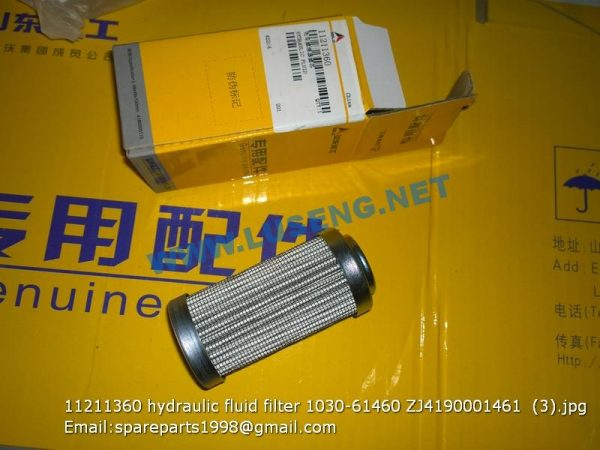 ,11211360 hydraulic fluid filter 1030-61460 ZJ4190001461 E6210F E6225F E6300F E6360F
